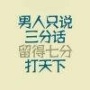 用戶頭像