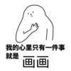 用戶頭像