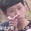用戶(hù)頭像