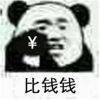 用戶頭像