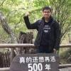 用戶頭像
