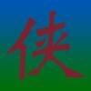 用戶頭像