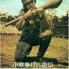 用戶頭像