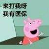 用戶頭像