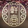 用戶頭像