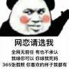 用戶頭像