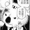 用戶頭像