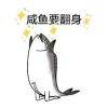 用戶頭像