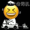 用戶頭像