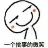 用戶頭像