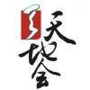 用戶頭像