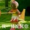用戶頭像
