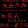 用戶頭像