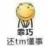 用戶頭像