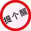 用戶頭像