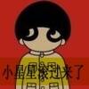 用戶頭像