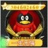 用戶頭像