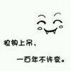 用戶頭像