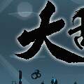 用戶頭像