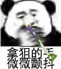 用戶頭像