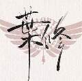 用戶頭像