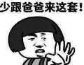 用戶頭像
