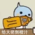 用戶頭像