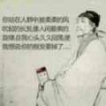 用戶頭像
