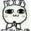 用戶頭像