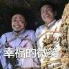 用戶頭像