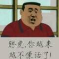 用戶頭像