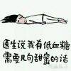 用戶頭像