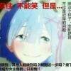 用戶頭像