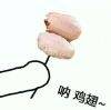 用戶頭像