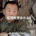 用戶頭像