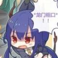 用戶頭像