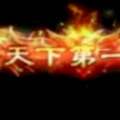 用戶頭像