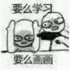 用戶頭像