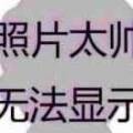 用戶頭像