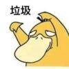 用戶頭像