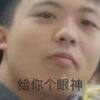 用戶頭像