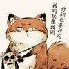 用戶頭像