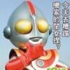 用戶頭像