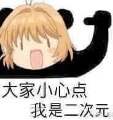 用戶頭像