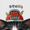 用戶頭像