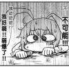 用戶頭像