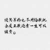 用戶頭像