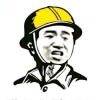 用戶頭像
