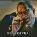 用戶頭像