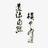 用戶頭像